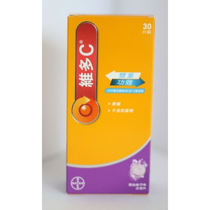 維多C 30片裝黑加侖子味水溶片